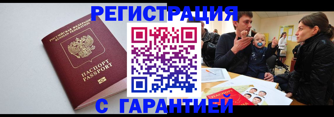 регистрация для школы в Трубчевске